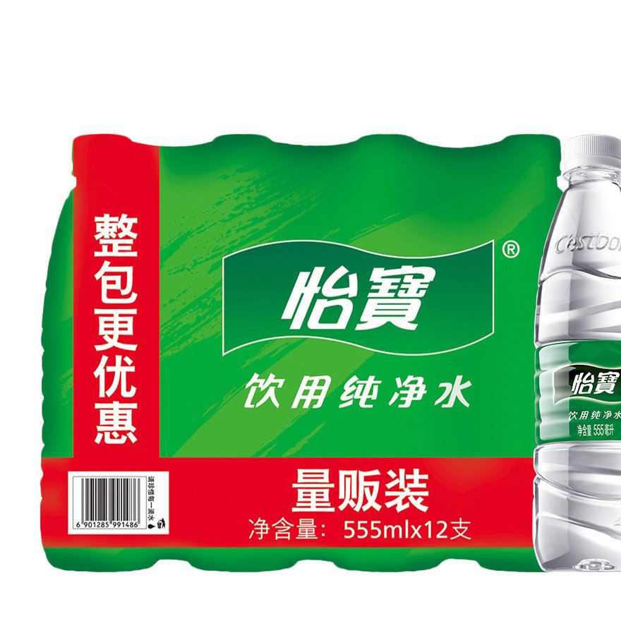 怡寶凈水555ml*12瓶 整箱 礦泉水飲用水礦物質水健康飲品包郵示例圖6