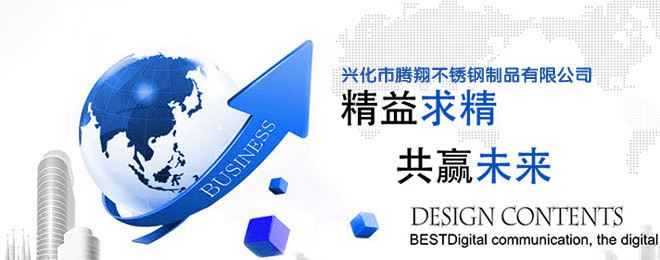 廠家直銷 304不銹鋼平墊片 可以來圖加工 平墊圈GB97 螺絲墊片示例圖1