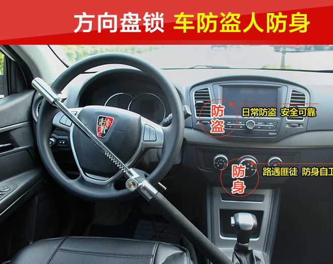 汽車U型方向盤安全鎖 汽車防盜鎖 可調(diào)節(jié)伸縮 車用 普通款示例圖1