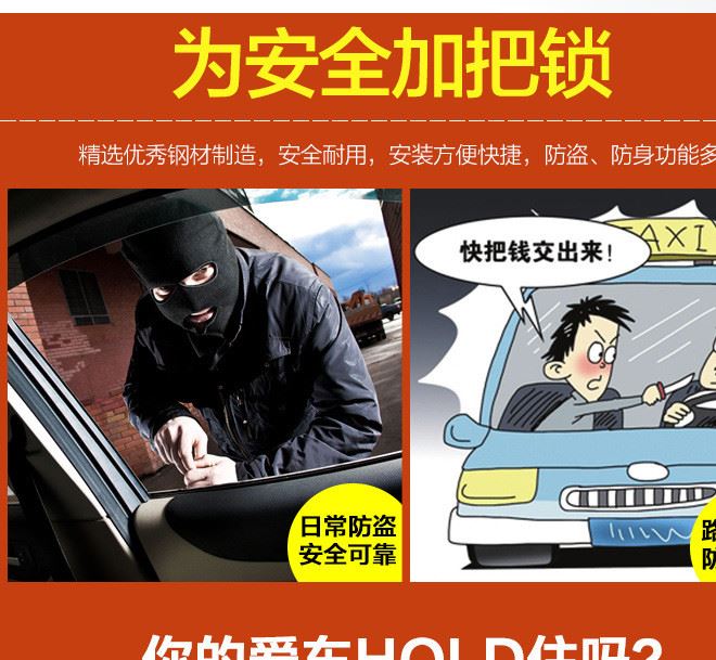 汽車U型方向盤安全鎖 汽車防盜鎖 可調(diào)節(jié)伸縮 車用 普通款示例圖2