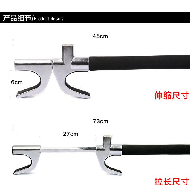 汽車U型方向盤安全鎖 汽車防盜鎖 可調(diào)節(jié)伸縮 車用 普通款示例圖11