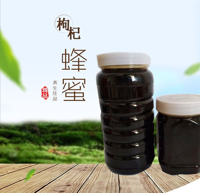 蕎麥蜂蜜 寧夏自產(chǎn)原生態(tài)蕎麥蜂蜜500g罐裝 廠家直銷可批發(fā)示例圖1