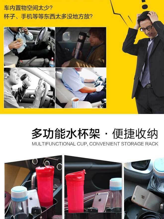 車載手機雜物置物盒 車用塑料夾縫垃圾桶 汽車座椅縫隙水杯架示例圖2