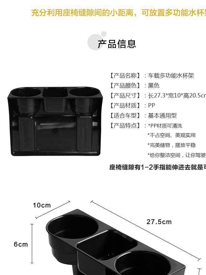 車載手機雜物置物盒 車用塑料夾縫垃圾桶 汽車座椅縫隙水杯架示例圖4