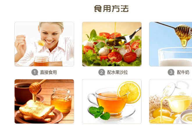蕎麥蜂蜜 寧夏自產(chǎn)原生態(tài)蕎麥蜂蜜500g罐裝 廠家直銷可批發(fā)示例圖7