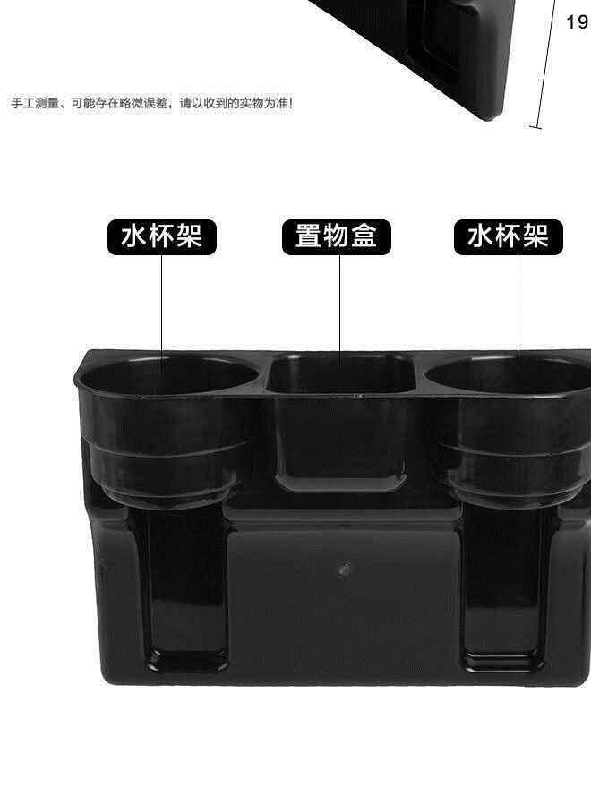 車載手機雜物置物盒 車用塑料夾縫垃圾桶 汽車座椅縫隙水杯架示例圖5