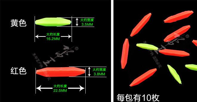 水中王浮漂加粗頭菱形尾扁尾圓尾 漂尾放大頭 標尾加粗醒目豆示例圖7