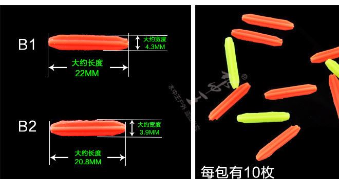 水中王浮漂加粗頭菱形尾扁尾圓尾 漂尾放大頭 標尾加粗醒目豆示例圖10