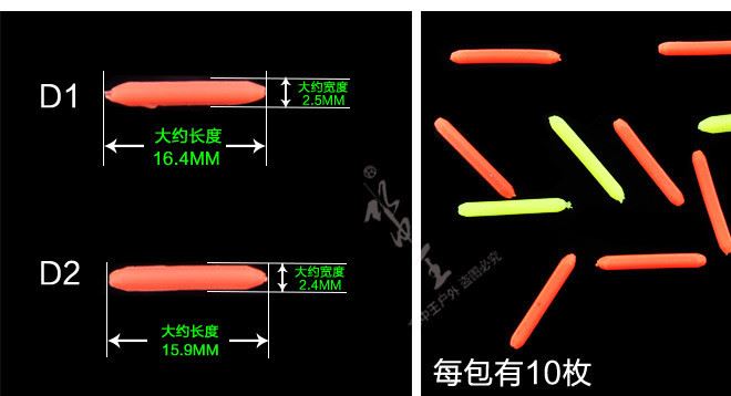 水中王浮漂加粗頭菱形尾扁尾圓尾 漂尾放大頭 標尾加粗醒目豆示例圖17