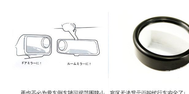 倒車汽車廣角鏡輔助后視鏡盲點(diǎn)鏡  360度可調(diào)節(jié)汽車后視鏡小圓鏡示例圖3