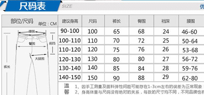 童裝批發(fā)2016秋冬新款兒童羽絨褲 色男女中大童外穿加厚童褲示例圖9