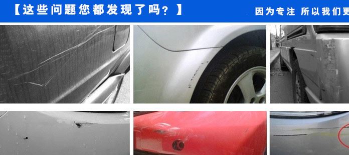 多色可選 汽車補漆筆 專車專用車漆修復(fù)劑 汽車劃痕修補劑示例圖7