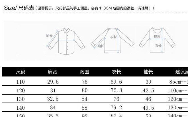 冬季新款兒童棉衣男女童中長款中大童加厚連帽羽絨棉外套棉服廠家示例圖5