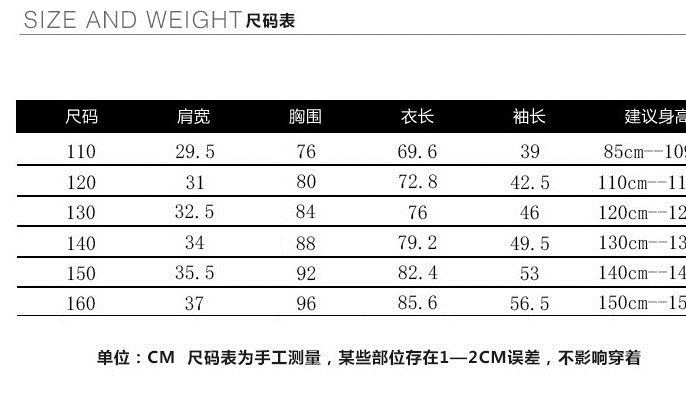 冬季新款兒童棉衣男女童中長款中大童加厚連帽羽絨棉外套棉服廠家示例圖28