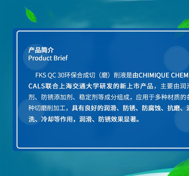 供應(yīng)水溶性金屬切削液 不銹鋼合金鋼黑色金屬切削加工示例圖2