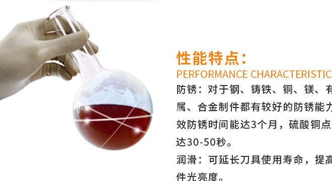 供應(yīng)水溶性金屬切削液 不銹鋼合金鋼黑色金屬切削加工示例圖5