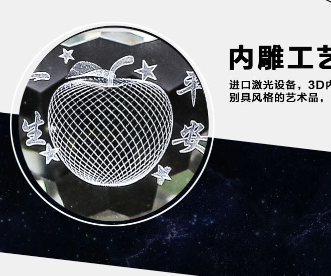 代發 汽車香水蘋果花 太陽能汽車擺件 水晶內雕蘋果汽車香水座示例圖5