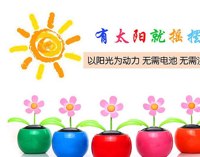 代發 汽車香水蘋果花 太陽能汽車擺件 水晶內雕蘋果汽車香水座示例圖9