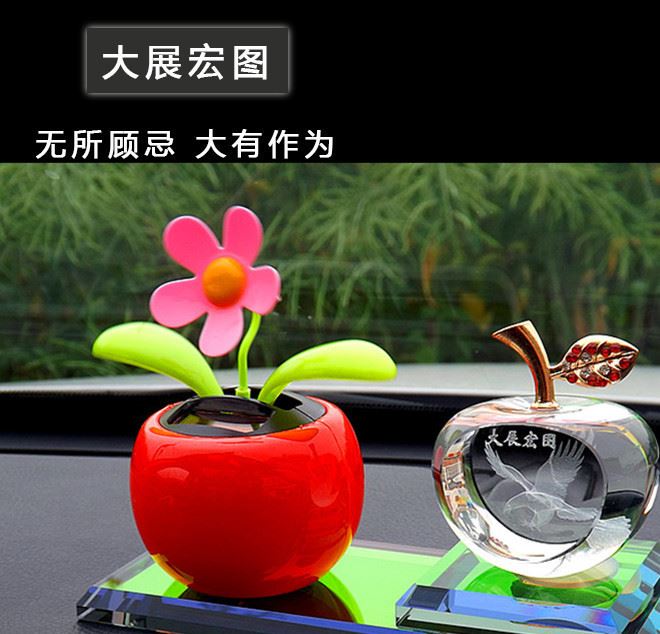 代發 汽車香水蘋果花 太陽能汽車擺件 水晶內雕蘋果汽車香水座示例圖12