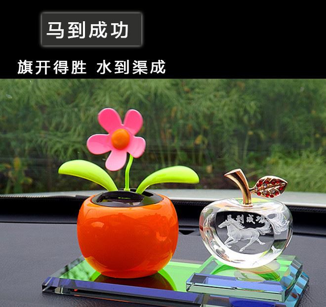 代發 汽車香水蘋果花 太陽能汽車擺件 水晶內雕蘋果汽車香水座示例圖13
