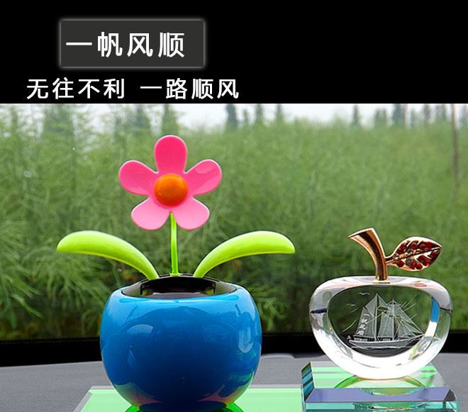代發 汽車香水蘋果花 太陽能汽車擺件 水晶內雕蘋果汽車香水座示例圖14