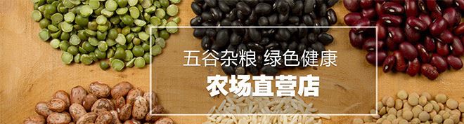 一件代發(fā) 廠家直銷荷包豆 山東特產(chǎn)大粒荷包豆 腎豆 大量批發(fā)示例圖1