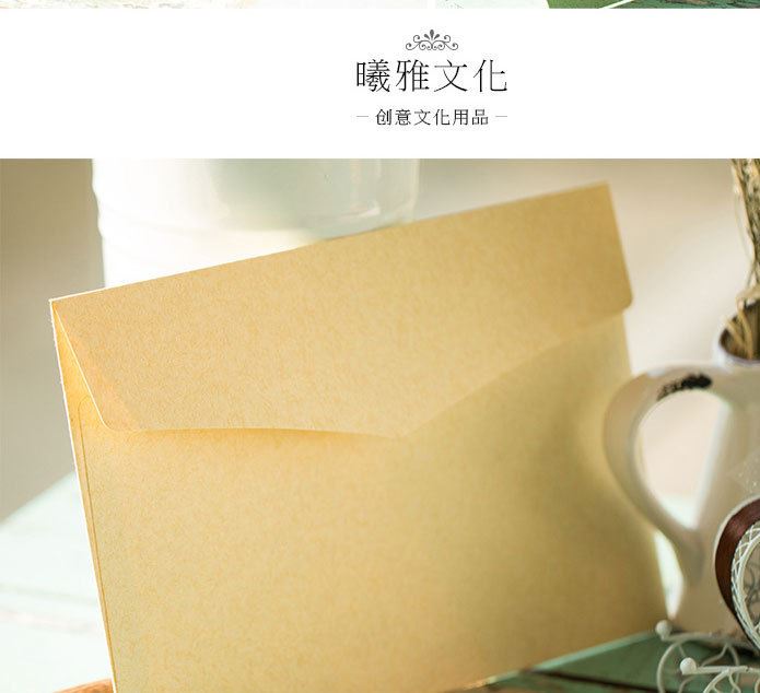廠家直銷西式信紙大號商務信封 西式信封定制 7號C5禮品信封印刷示例圖33