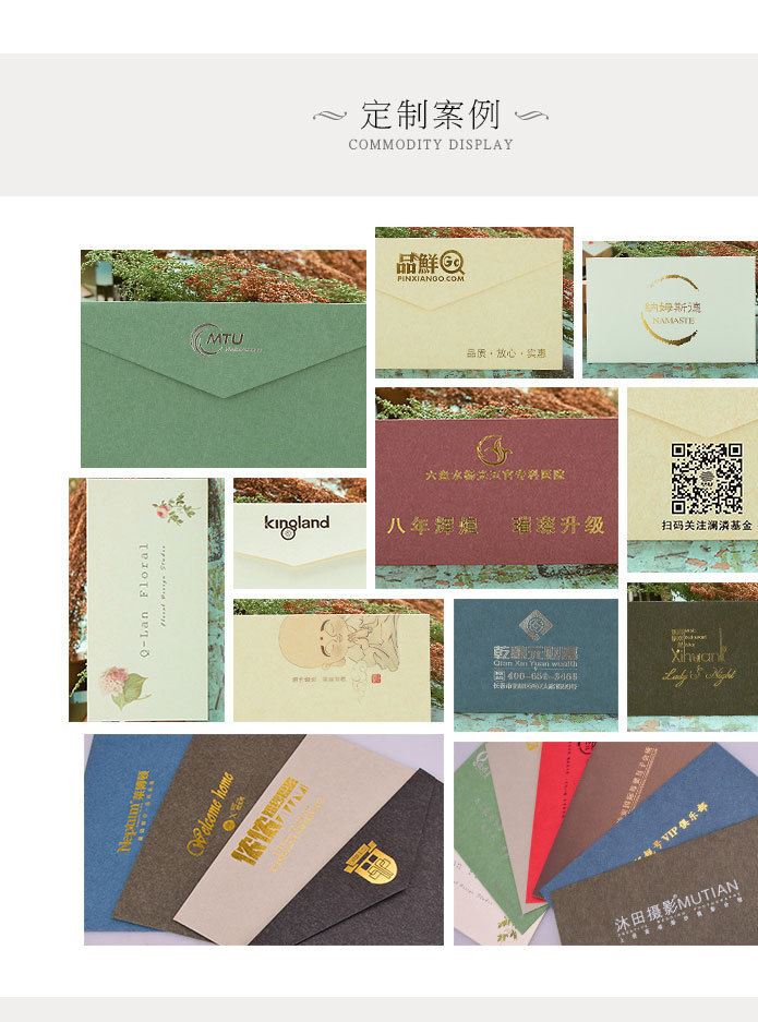 廠家直銷西式信紙大號商務信封 西式信封定制 7號C5禮品信封印刷示例圖36
