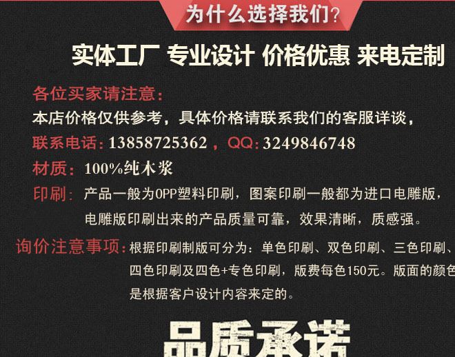 定做廣告錢夾式紙巾定做紙巾定制紙巾手帕紙餐紙巾面巾紙紙巾批發(fā)示例圖2