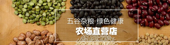 廠家直供 山東大花生米青島生花生白沙花生 含油量高示例圖1