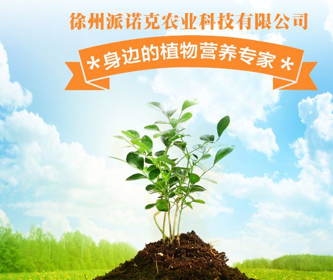 機物料腐熟劑 微生物肥料 秸稈餅粕畜禽糞便發酵 分解示例圖1