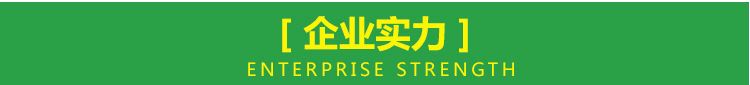 機物料腐熟劑 微生物肥料 秸稈餅粕畜禽糞便發酵 分解示例圖2