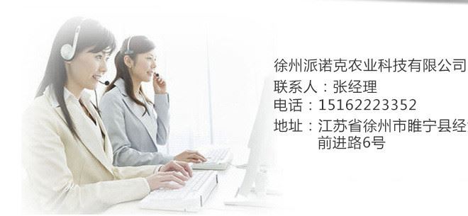 機物料腐熟劑 微生物肥料 秸稈餅粕畜禽糞便發酵 分解示例圖6