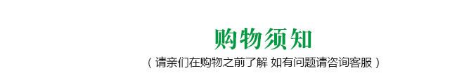 吉林金葉食品直銷金葉刺嫩芽 野生采摘原汁原味新鮮直達低價批發(fā)示例圖18