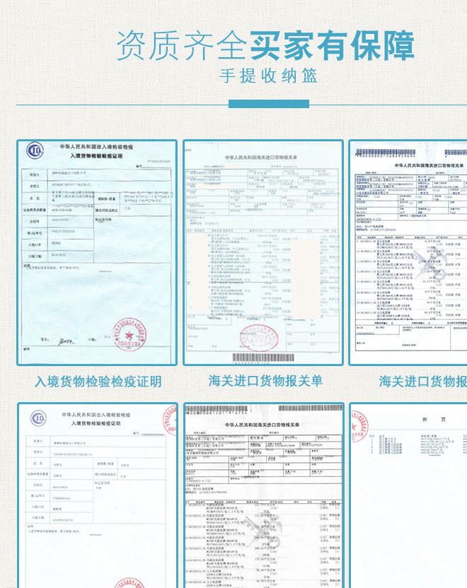 日本原裝手提收納籃批發(fā) 超市購(gòu)物專用日常用品收納籃收納筐示例圖9