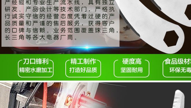 廠家直銷 料理機刀片 不銹鋼攪拌絞肉刀片示例圖2