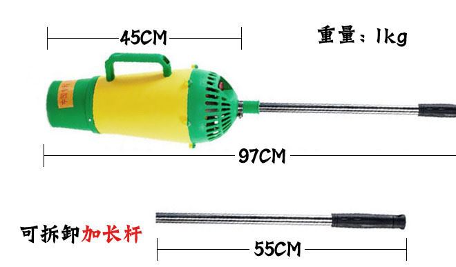 新品電動噴霧器送風(fēng)筒 噴霧器噴霧筒風(fēng)送式噴霧槍農(nóng)用打藥噴霧機示例圖4