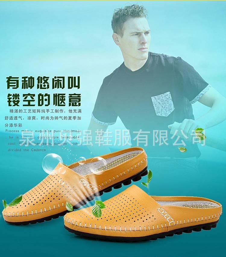 夏季男款時(shí)尚透氣半拖 手工真皮男拖鞋 軟面皮涼爽洞洞鞋拖鞋批發(fā)示例圖1