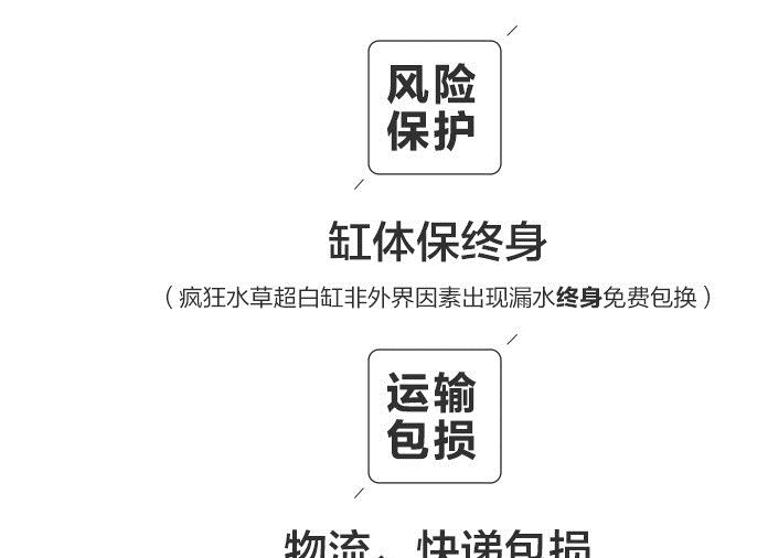 瘋狂水草超白缸玻璃魚缸造景生態(tài)水族箱迷你桌面小缸小型中型大型示例圖12