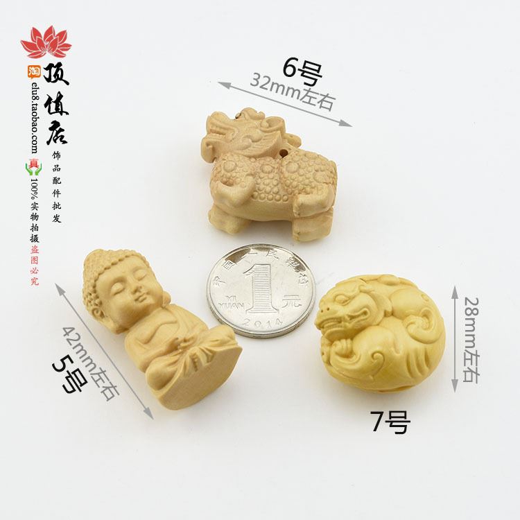 黃楊木雕貔貅金蟬龍頭掛件吊墜 diy雕刻手串項(xiàng)墜配件把玩示例圖3