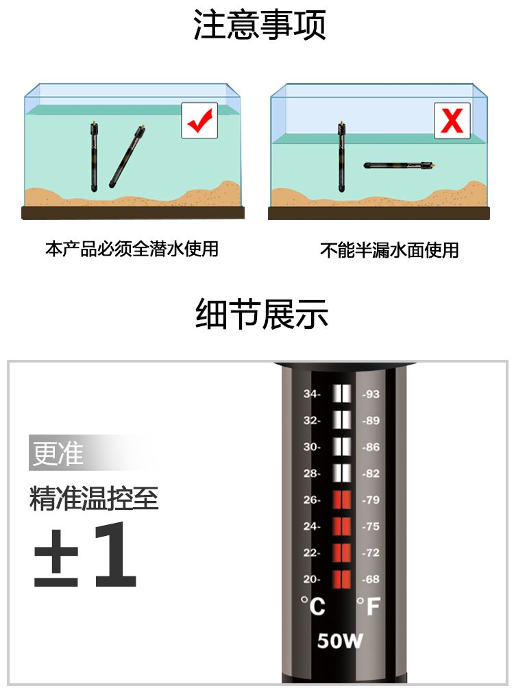 瘋狂水草 霸王加熱棒 魚缸水族缸溫控設(shè)備自動恒溫防爆玻璃加熱器示例圖9