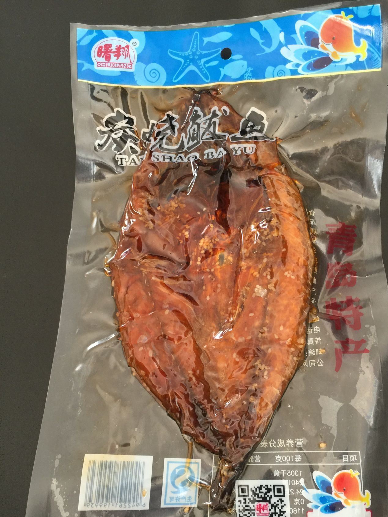 碳燒鲅魚(yú)精選無(wú)任何添加劑 即食休閑食品碳烤鲅魚(yú)示例圖3