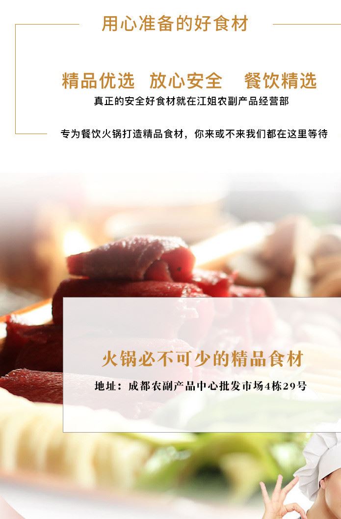 廠家直銷 新鮮毛肚批發(fā) 火鍋配菜品 綠色嫩毛肚示例圖6