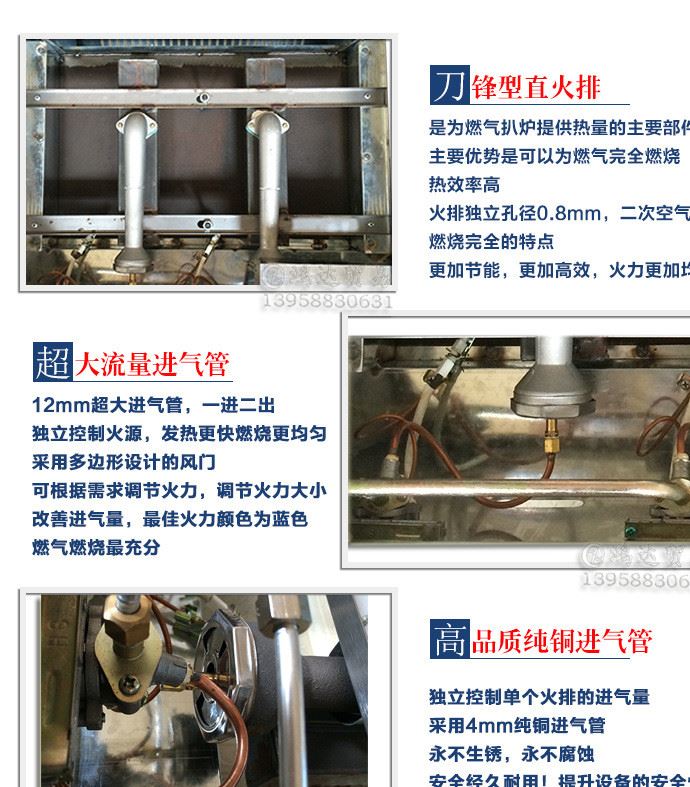 緒尊機械燃氣扒爐平扒爐手抓餅機器鐵板魷魚鐵板炒飯定制示例圖6