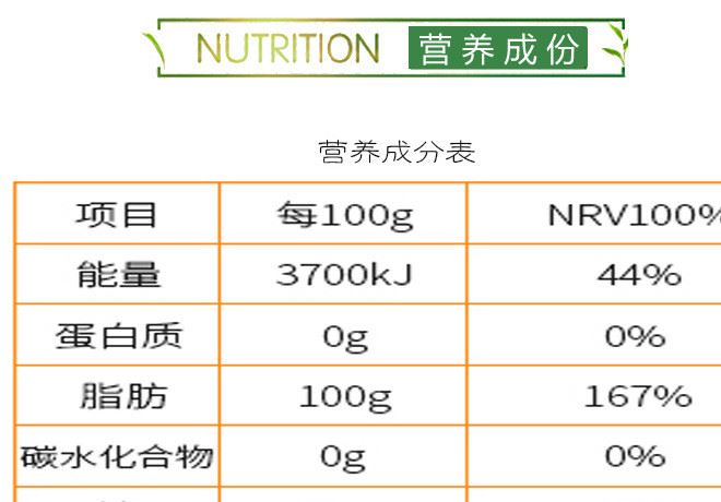 廠家直銷(xiāo)食用油   家?；ㄉヂ檎{(diào)和油 調(diào)和芝麻油示例圖5