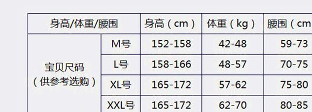 2016 莫代爾瑜伽燈籠褲 收口燈籠褲 舞蹈褲 太極示例圖1