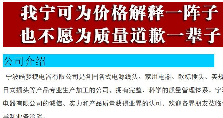 歐標(biāo)電源線 三芯0.75平方 可配插頭 VDE認(rèn)證插頭電源線H03VV示例圖2