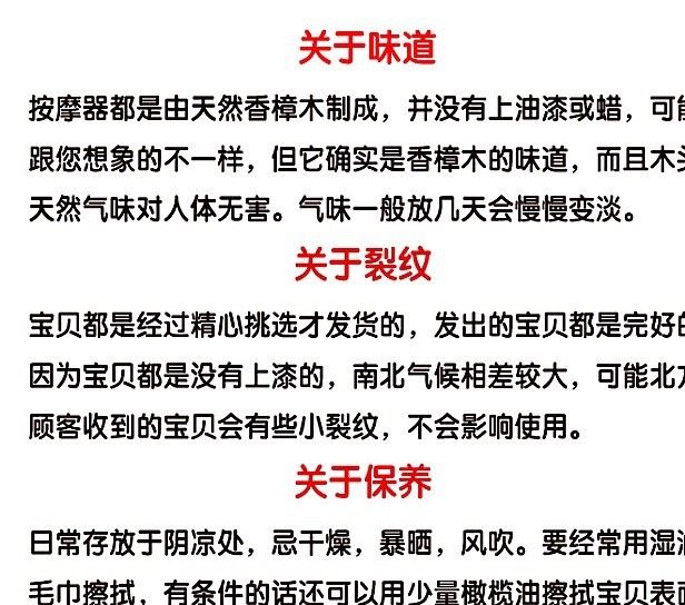 批發(fā)香木天然香檀木 瘦臉 眼部按摩器 臉部按摩滾輪 檀香木質臉摩示例圖7