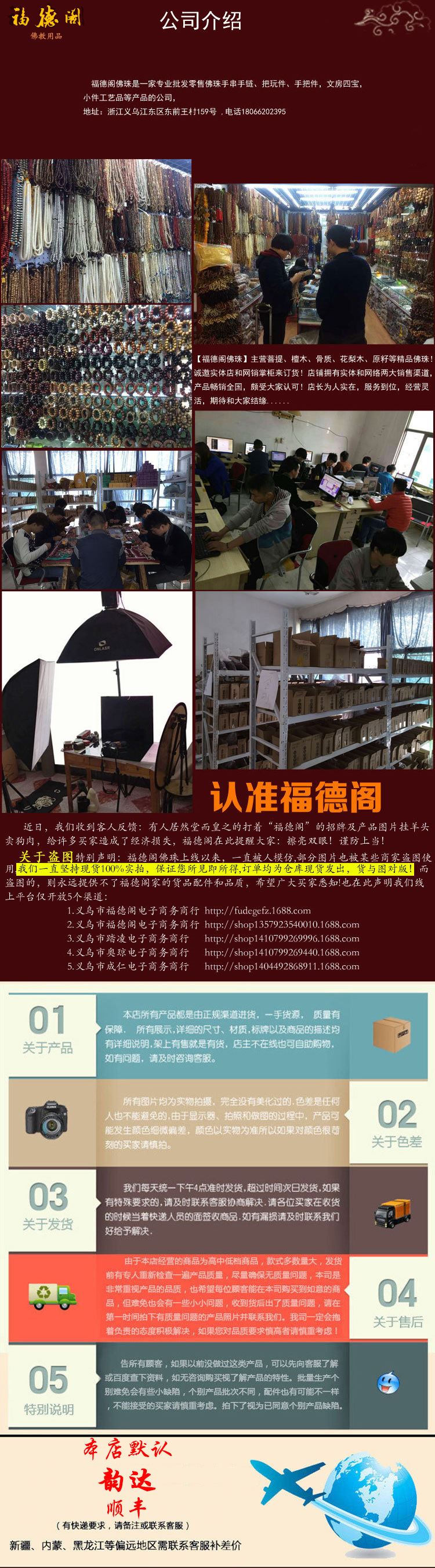 汽車掛件高檔新款創(chuàng)意禮品瑪瑙牡丹花掛件 花開富貴車內(nèi)飾品示例圖6