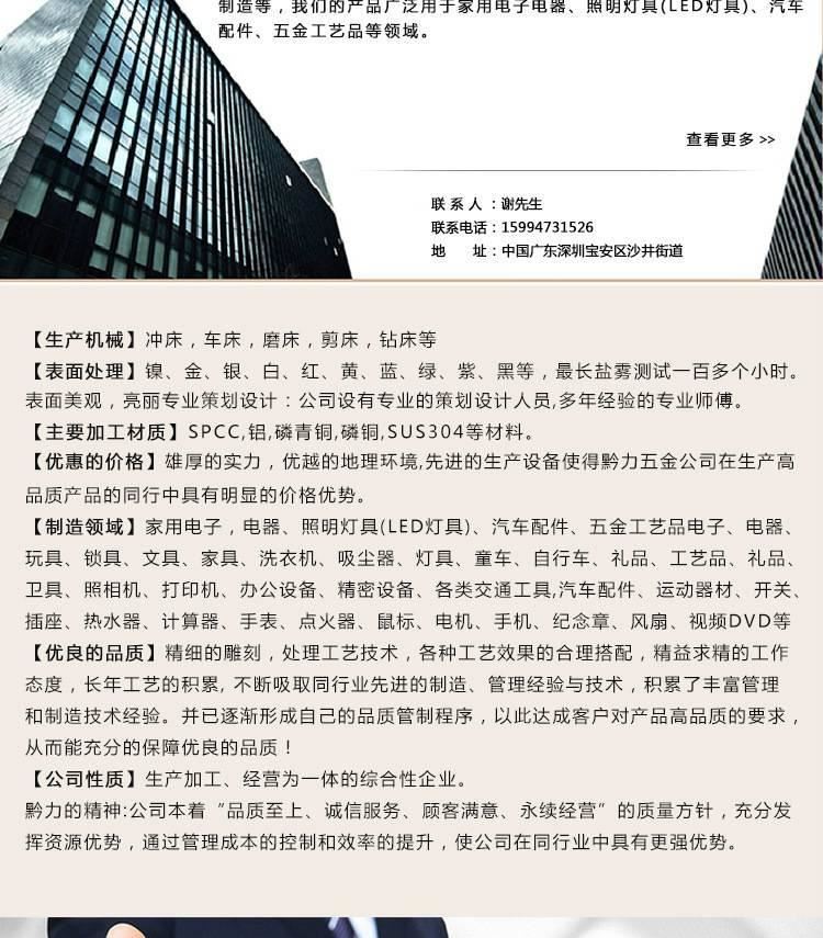 廠家直銷文具金屬筆夾 鋼筆筆夾 筆扣 仿金鋼筆配件筆夾 可定制示例圖9